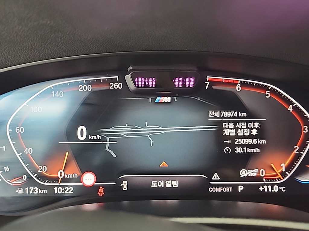 BMW 5 Series - Vista 6