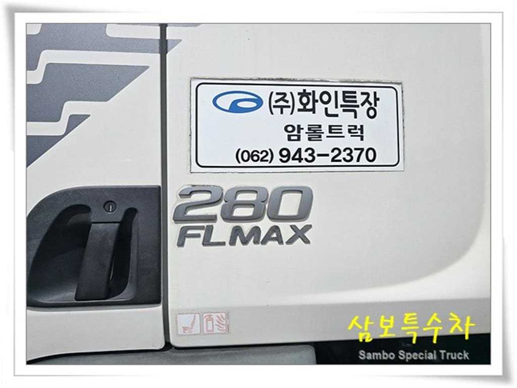 medium and large cargo apChoukJingae 2017 Blanco - Importación desde Corea - HF Imports Iquique - Foto 16