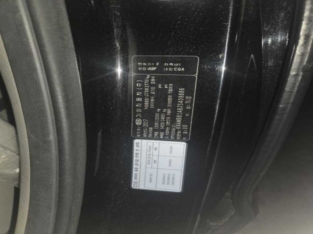 KIA Carnival - Vista 4