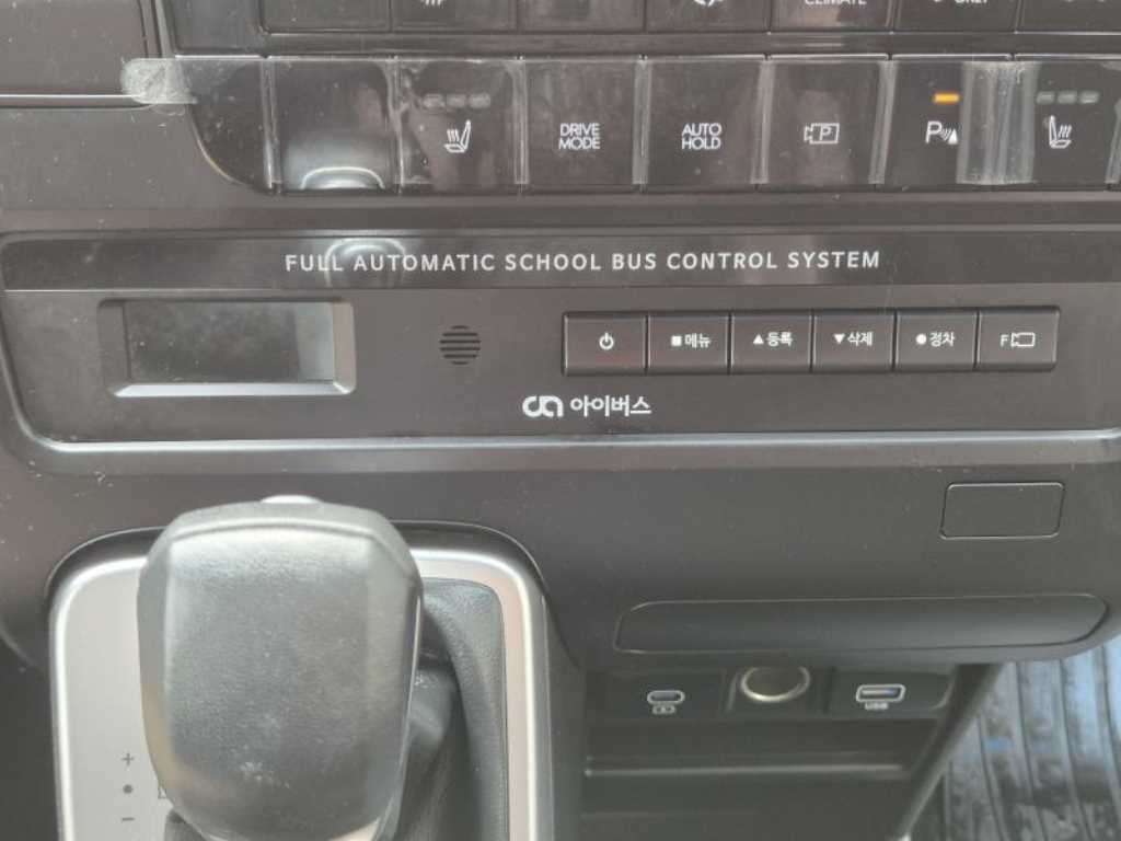 HYUNDAI Staria 2025 Amarillo - Importación desde Corea - HF Imports Iquique - Foto 18