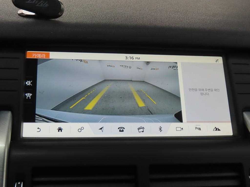 Land Rover Discovery Sports 2019 - Importación desde Corea - HF Imports Iquique - Foto 16