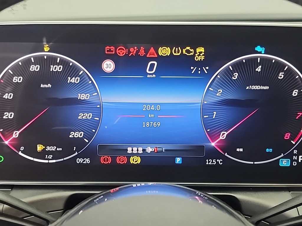 Mercedes Benz C Class - Vista 6