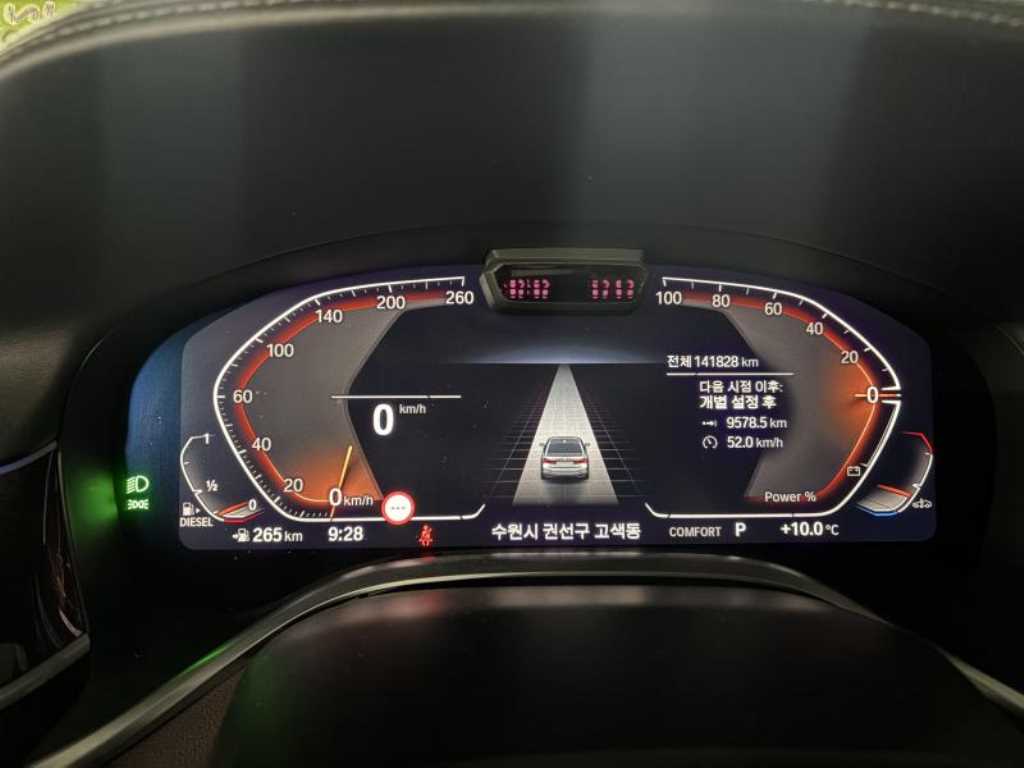 BMW 7 Series - Vista 12