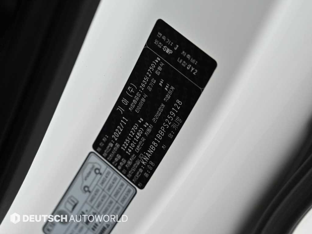 KIA Sportage 2023 Blanco - Importación desde Corea - HF Imports Iquique - Foto 20