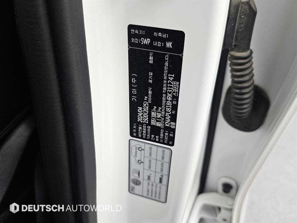 KIA Sportage 2024 Blanco - Importación desde Corea - HF Imports Iquique - Foto 20