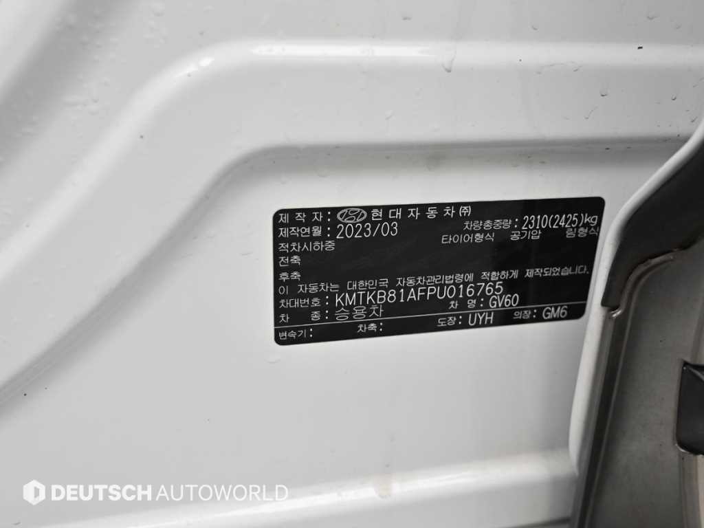 Genesis GV60 2023 Blanco - Importación desde Corea - HF Imports Iquique - Foto 20