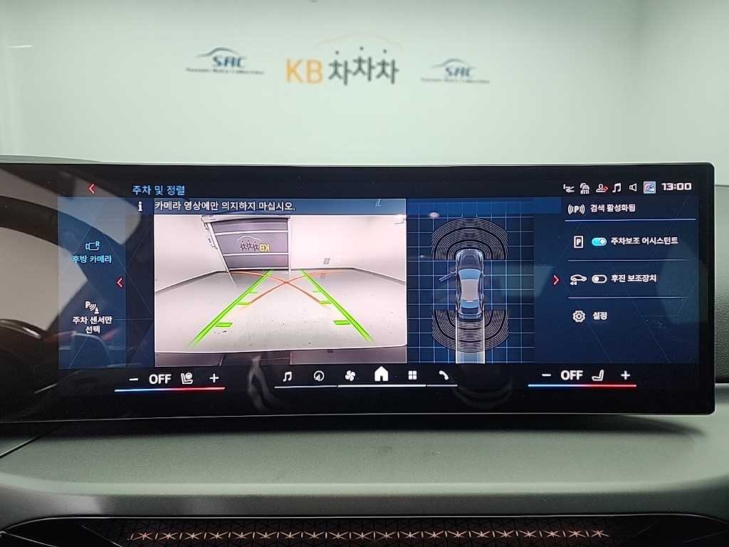 BMW 2 series 2025 Negro - Importación desde Corea - HF Imports Iquique - Foto 14