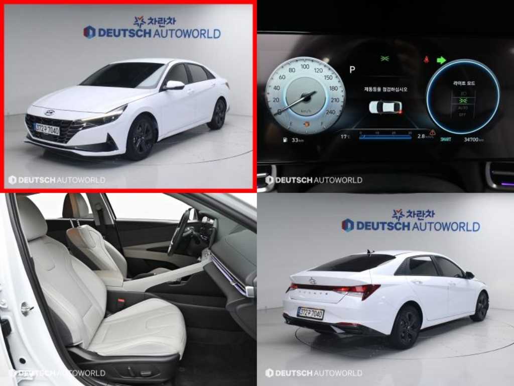 HYUNDAI Avante 2023 Blanco - Importación desde Corea - HF Imports Iquique - Foto 1