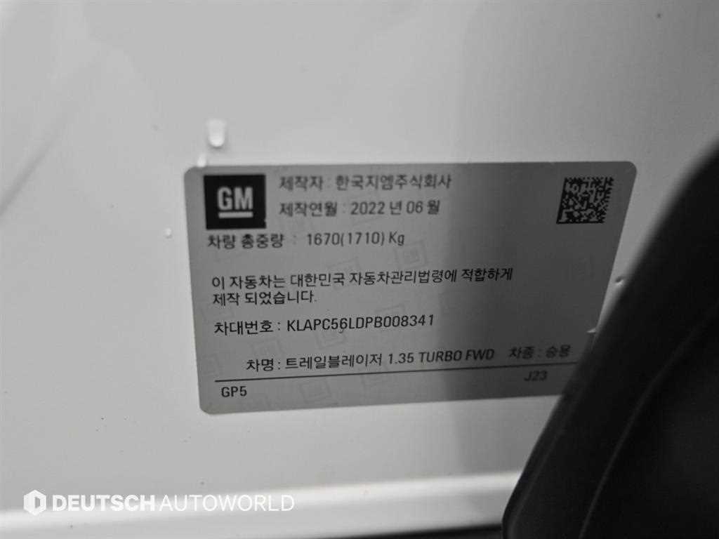 Chevrolet Trail Blazer 2023 Blanco - Importación desde Corea - HF Imports Iquique - Foto 20