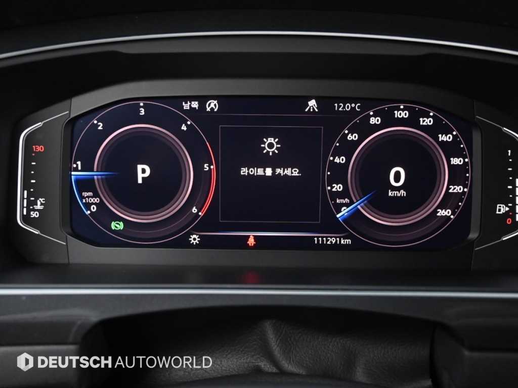 Volkswagen Tiguan - Vista 8