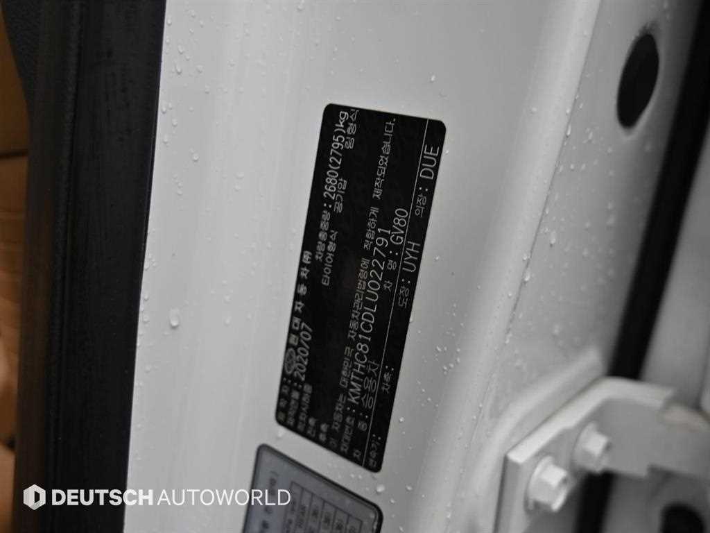 Genesis GV80 2020 Blanco - Importación desde Corea - HF Imports Iquique - Foto 20