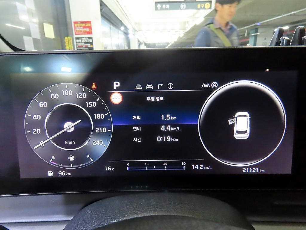 KIA Sportage - Vista 9