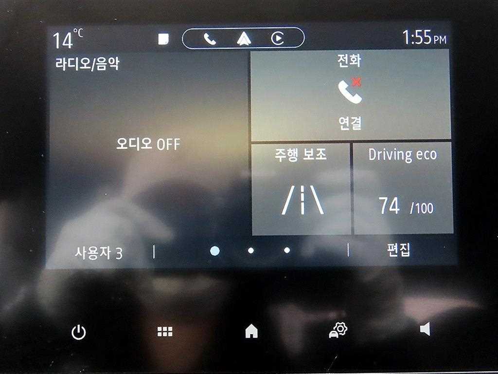 SAMSUNG XM3 2023 Blanco - Importación desde Corea - HF Imports Iquique - Foto 14