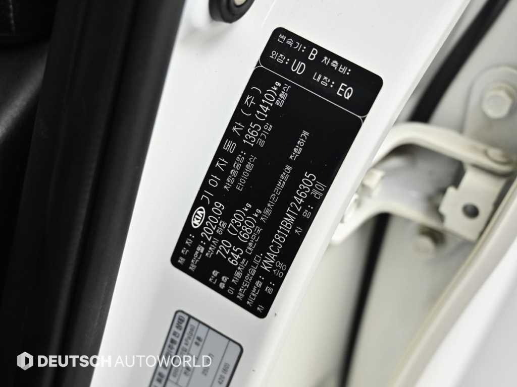 KIA Ray 2021 Blanco - Importación desde Corea - HF Imports Iquique - Foto 17