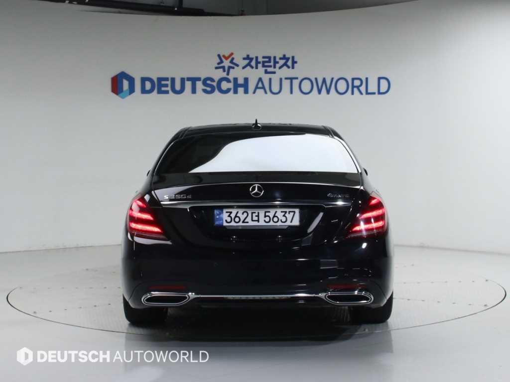 Mercedes Benz S Class - Vista 4