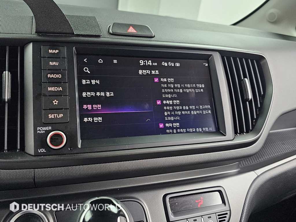 KIA Ray 2023 Blanco - Importación desde Corea - HF Imports Iquique - Foto 18