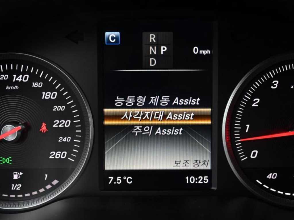 Mercedes Benz GLC Class 2019 Gris - Importación desde Corea - HF Imports Iquique - Foto 17