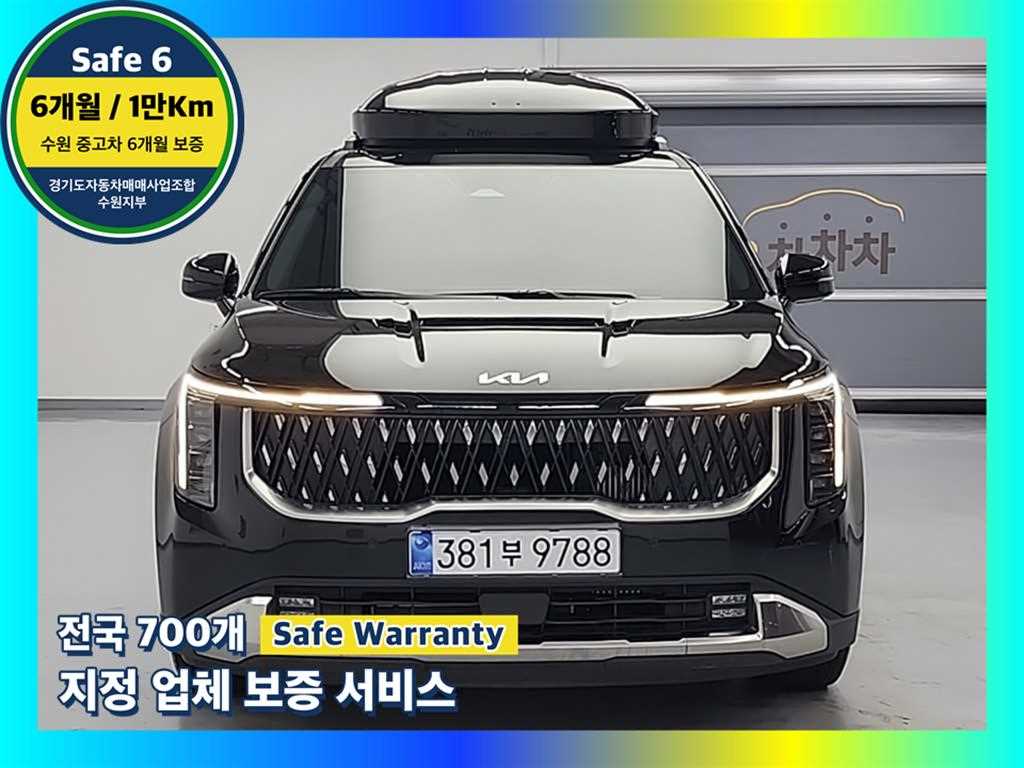 KIA Carnival 2024 Negro - Importación desde Corea - HF Imports Iquique - Foto 1