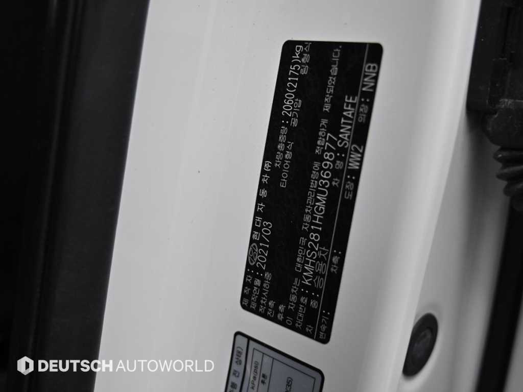 HYUNDAI Santa Fe 2021 Blanco - Importación desde Corea - HF Imports Iquique - Foto 20