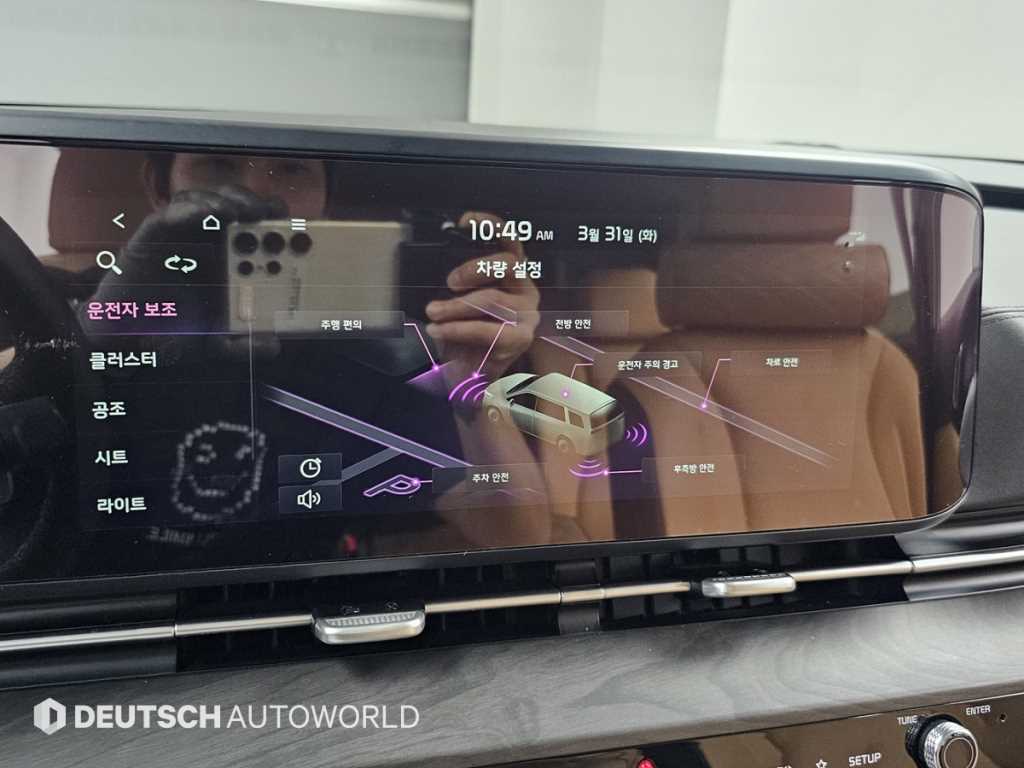 KIA Carnival 2023 Blanco - Importación desde Corea - HF Imports Iquique - Foto 17