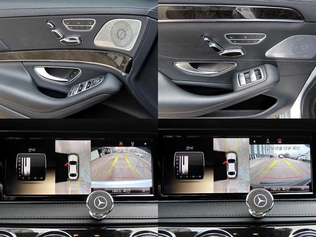 Mercedes Benz S Class 2014 Plateado - Importación desde Corea - HF Imports Iquique - Foto 18