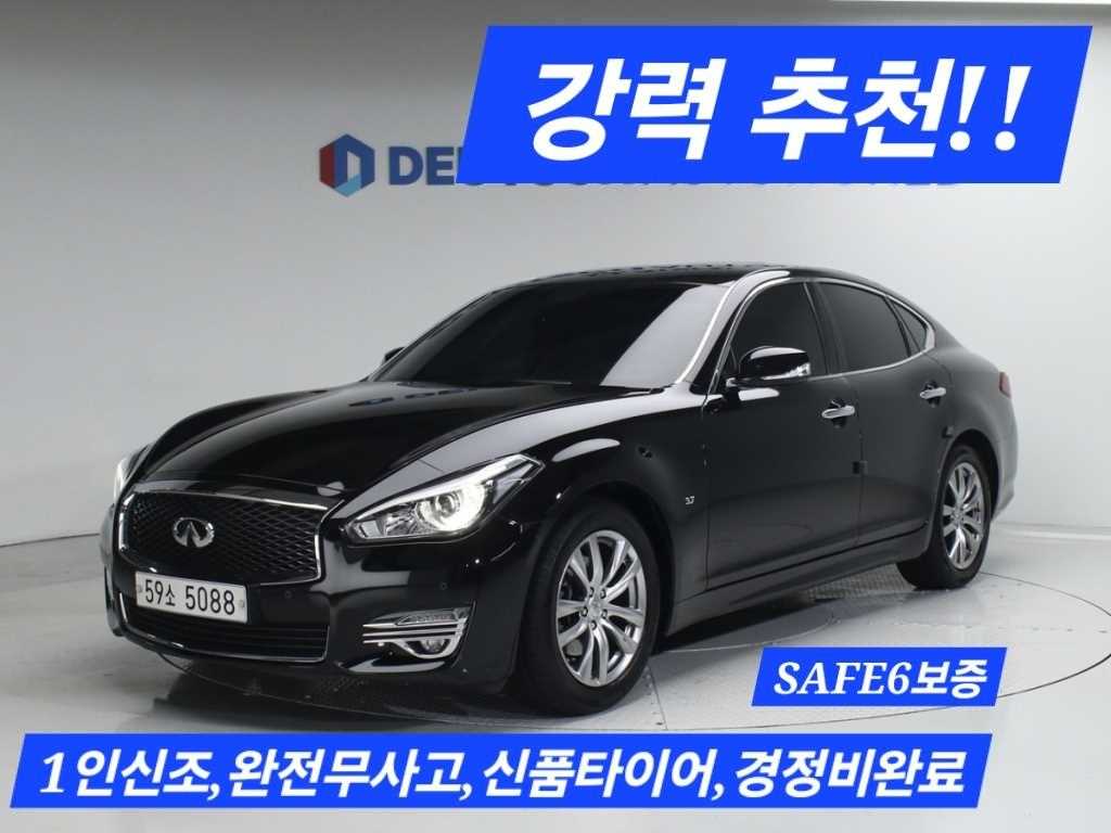 Infiniti Q 2019 Negro - Importación desde Corea - HF Imports Iquique - Foto 1