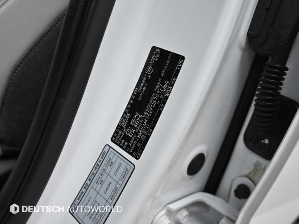 HYUNDAI Avante 2023 Blanco - Importación desde Corea - HF Imports Iquique - Foto 20