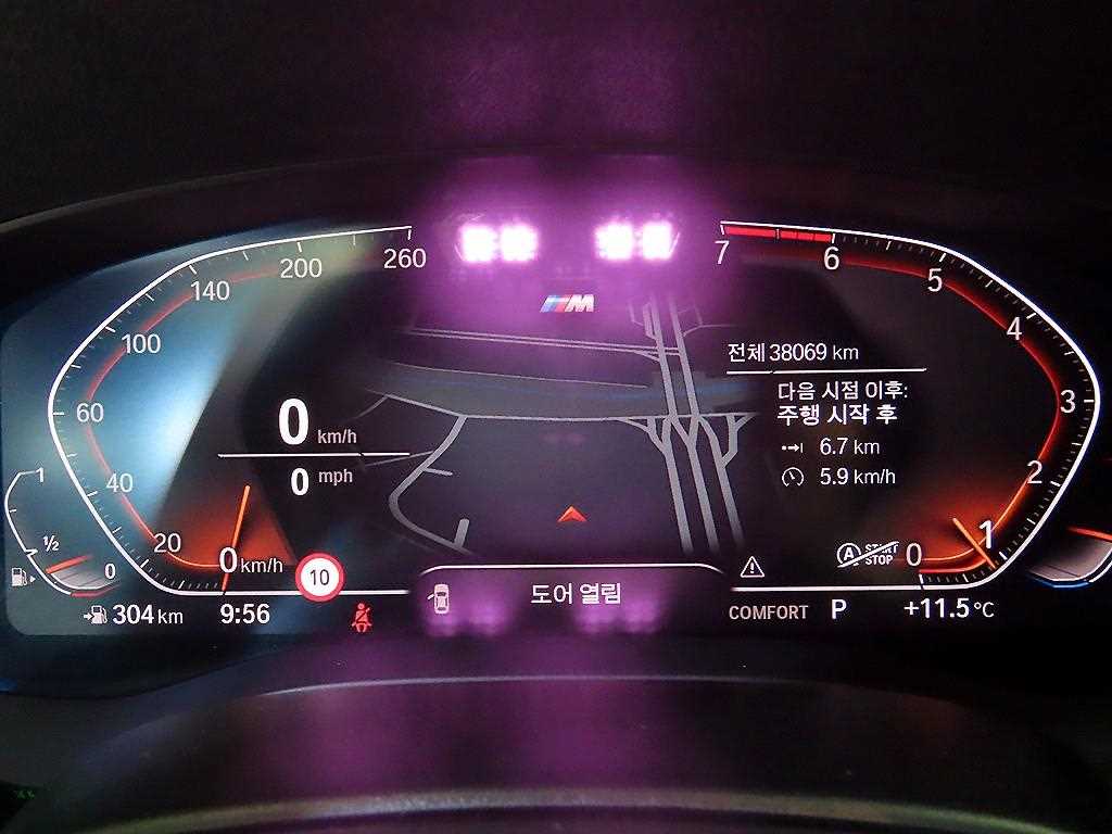 BMW 5 Series - Vista 10