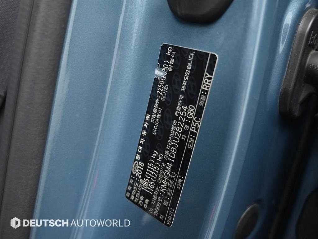 Genesis G80 2018 Azul - Importación desde Corea - HF Imports Iquique - Foto 19