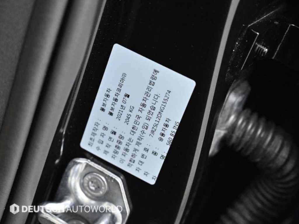 Volvo S60 2022 Negro - Importación desde Corea - HF Imports Iquique - Foto 20