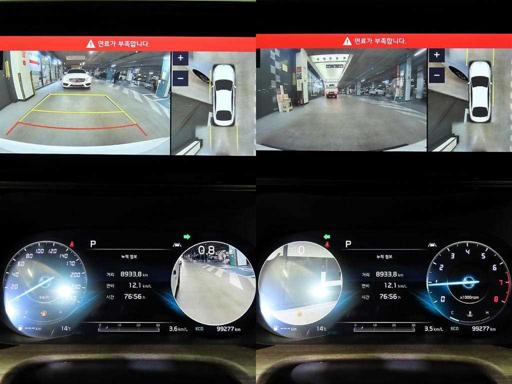 KIA K5 2020 Blanco - Importación desde Corea - HF Imports Iquique - Foto 18