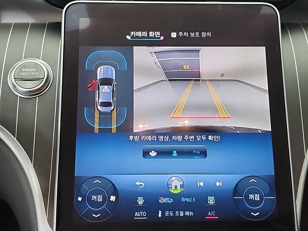 Mercedes Benz C Class 2022 Negro - Importación desde Corea - HF Imports Iquique - Foto 16