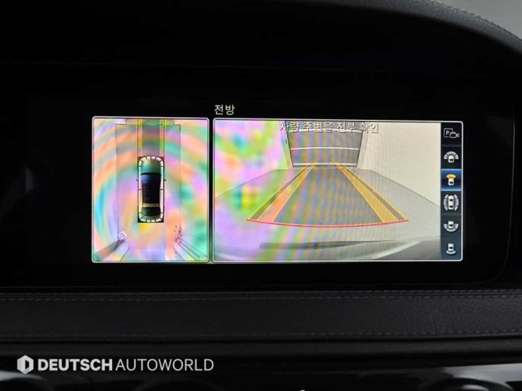 Mercedes Benz S Class 2020 Negro - Importación desde Corea - HF Imports Iquique - Foto 15