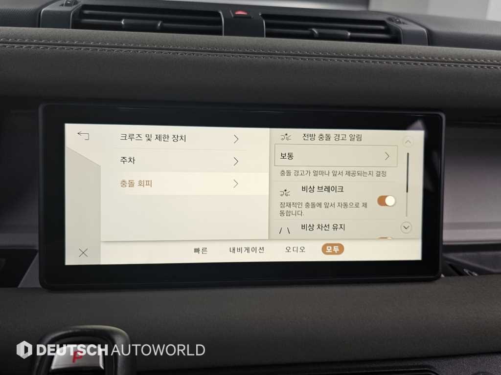 Land Rover Defender 2022 - Importación desde Corea - HF Imports Iquique - Foto 17