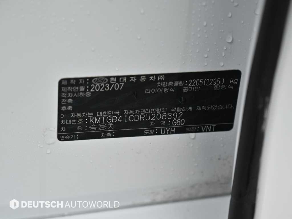 Genesis G80 2024 Blanco - Importación desde Corea - HF Imports Iquique - Foto 20