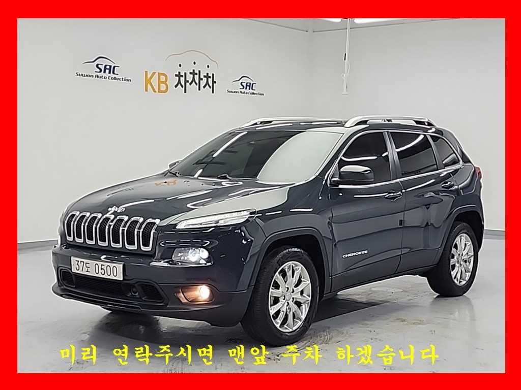 Jeep Cherokee 2016 Gris - Importación desde Corea - HF Imports Iquique - Foto 1