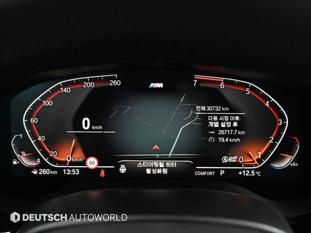 BMW 5 Series - Vista 8