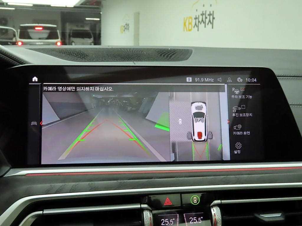 BMW X7 2021 Blanco - Importación desde Corea - HF Imports Iquique - Foto 15