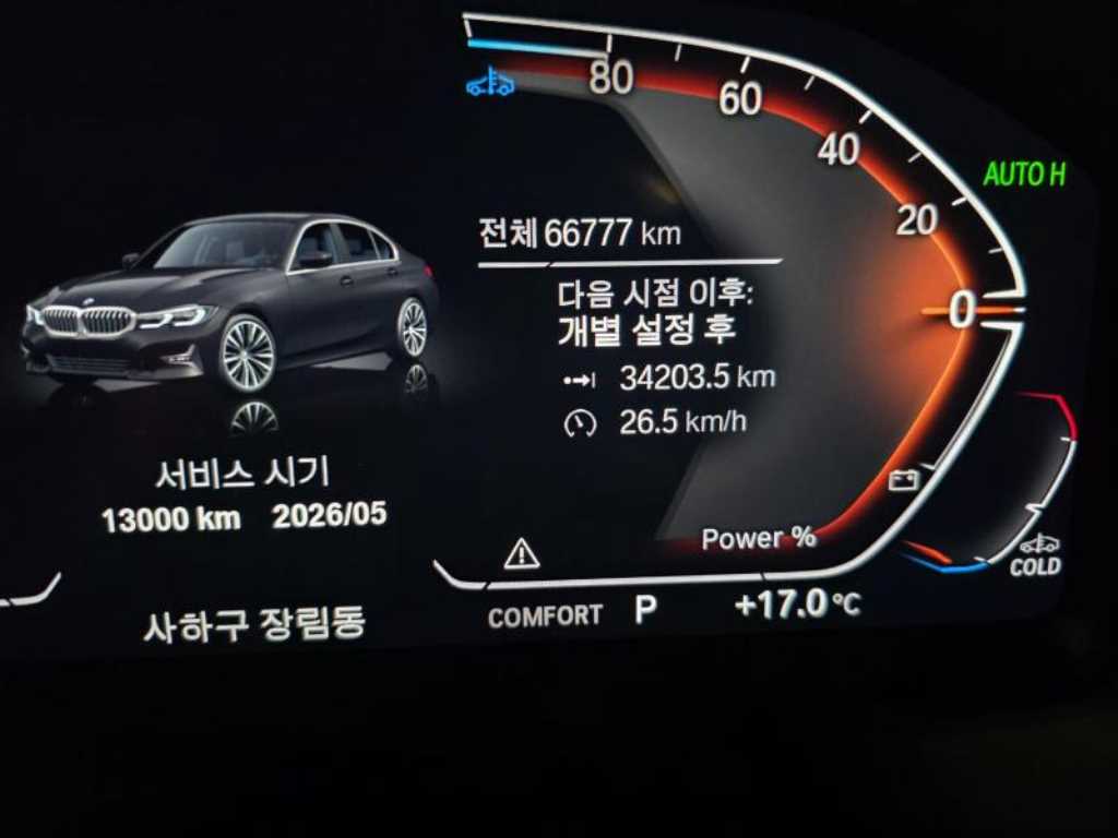 BMW 3 series - Vista 3