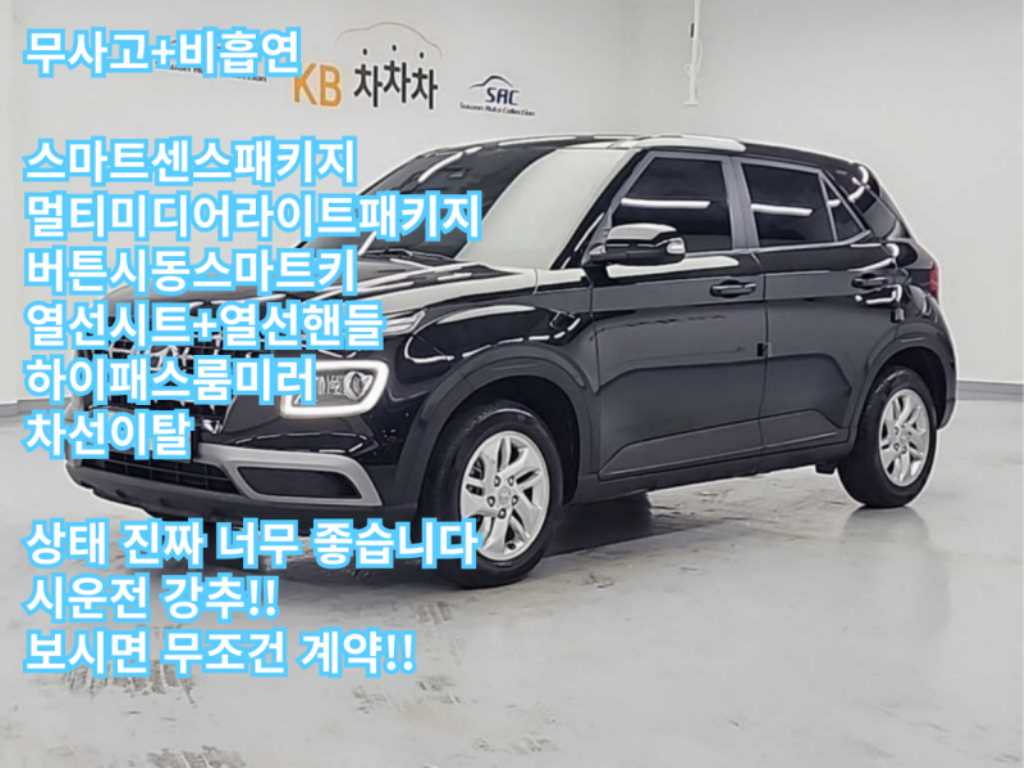 HYUNDAI Venue 2020 Negro - Importación desde Corea - HF Imports Iquique - Foto 1