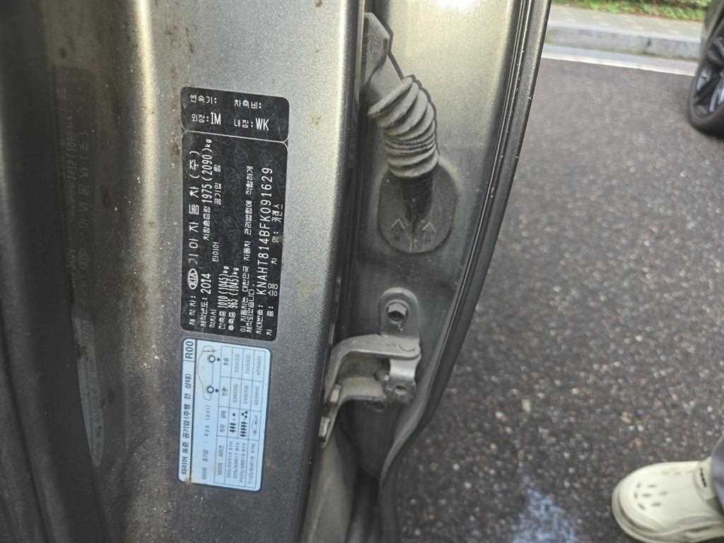 KIA Carens - Vista 4