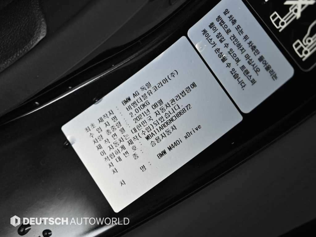 BMW 4 Series 2022 Negro - Importación desde Corea - HF Imports Iquique - Foto 20