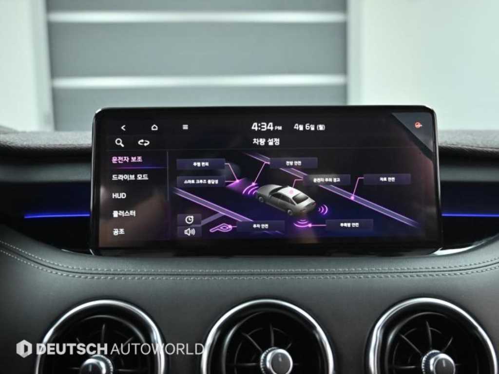 KIA Stinger 2021 Rojo - Importación desde Corea - HF Imports Iquique - Foto 17