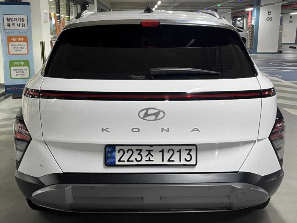 HYUNDAI Kona - Vista 5
