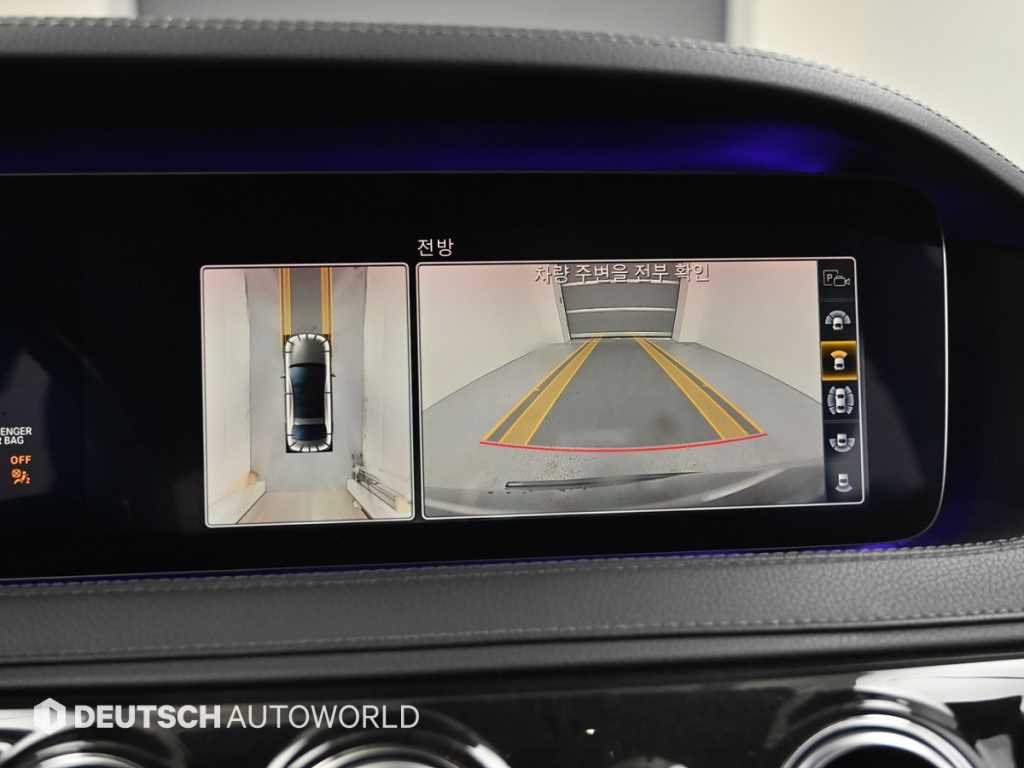 Mercedes Benz S Class 2020 Negro - Importación desde Corea - HF Imports Iquique - Foto 15