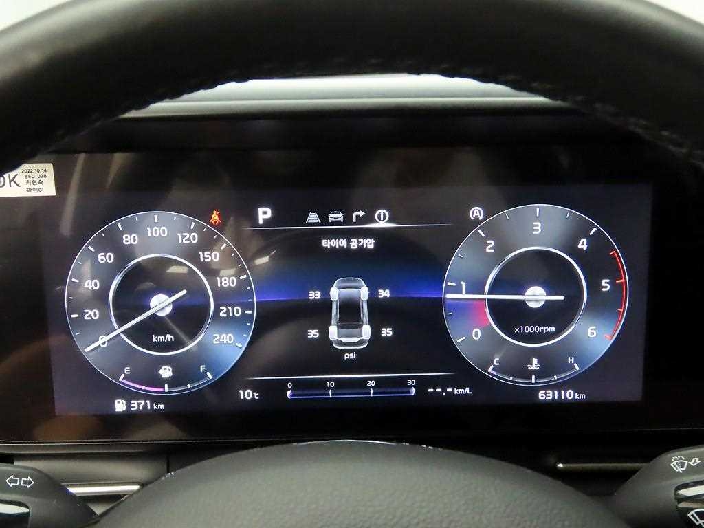 KIA Carnival - Vista 5