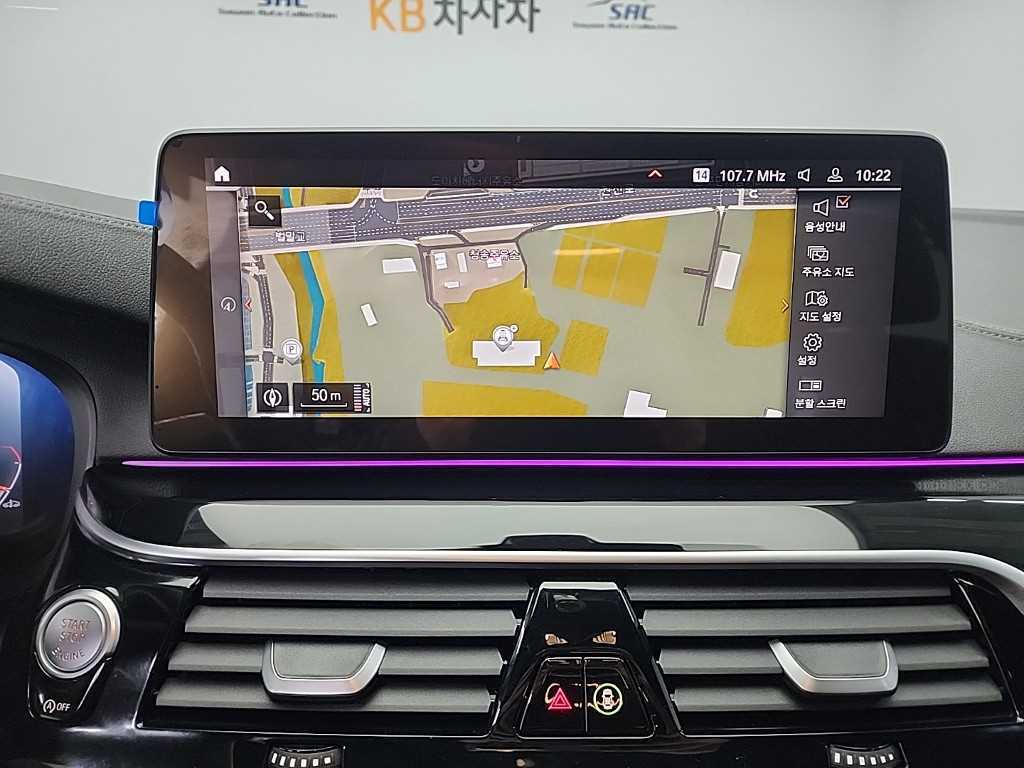 BMW 5 Series 2023 Negro - Importación desde Corea - HF Imports Iquique - Foto 15