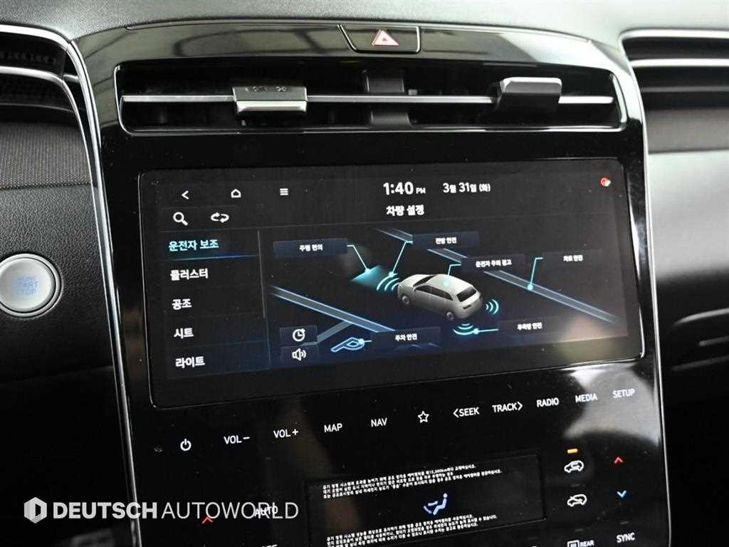 HYUNDAI Tucson 2021 Blanco - Importación desde Corea - HF Imports Iquique - Foto 17