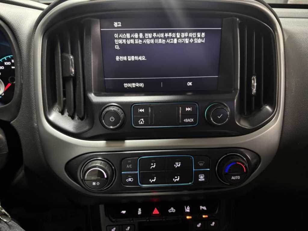 Chevrolet ?Colorado 2021 Gris - Importación desde Corea - HF Imports Iquique - Foto 14