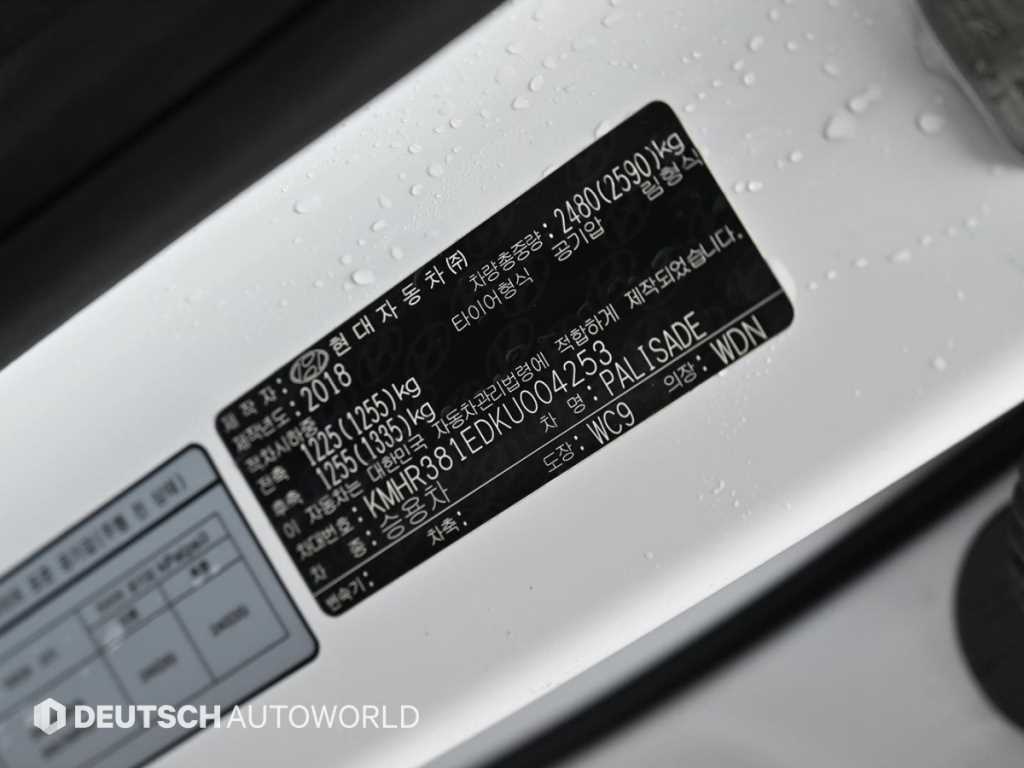 HYUNDAI Palisade 2019 Blanco - Importación desde Corea - HF Imports Iquique - Foto 20